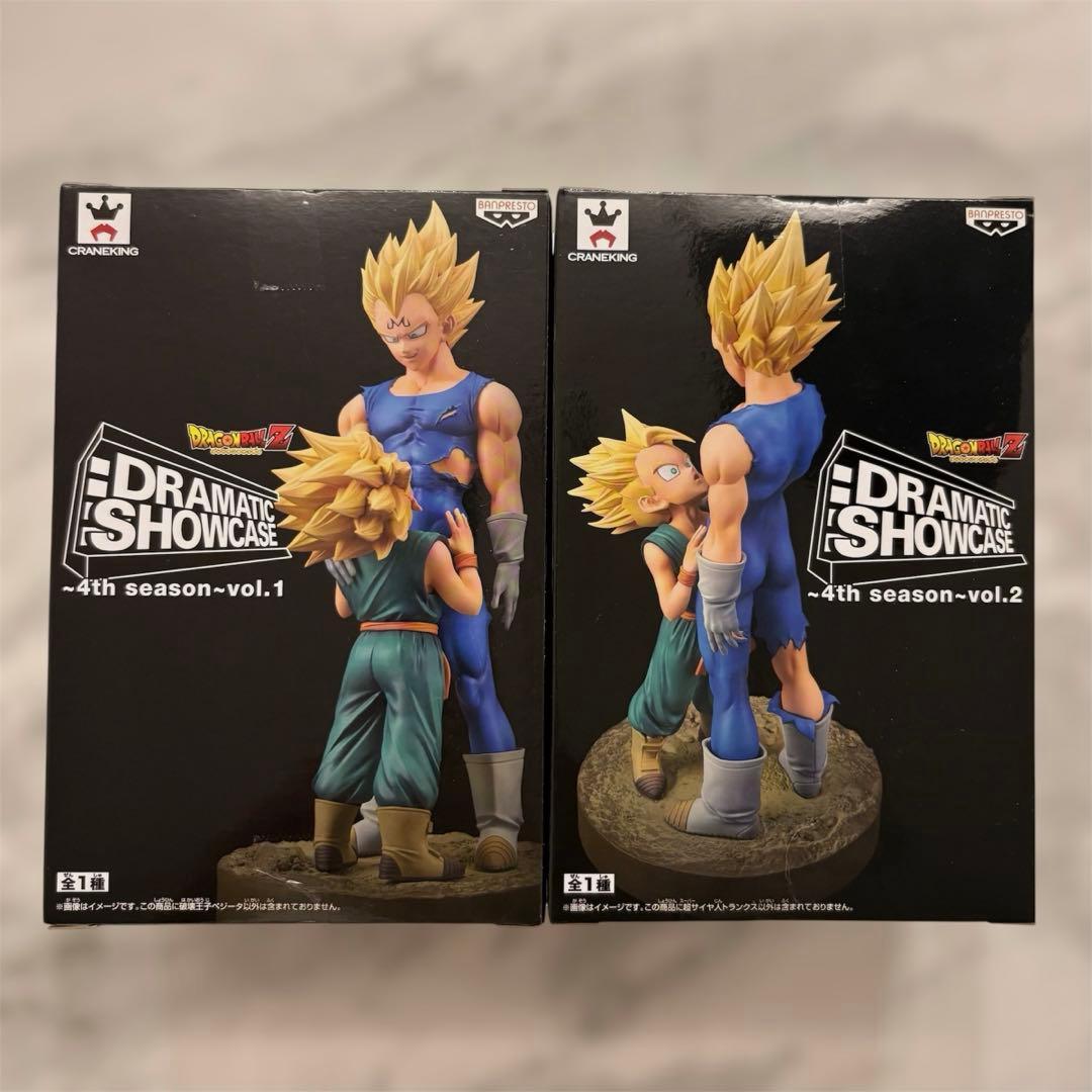 ドラゴンボール DRAMATIC SHOWCASE ベジータ トランクス セット