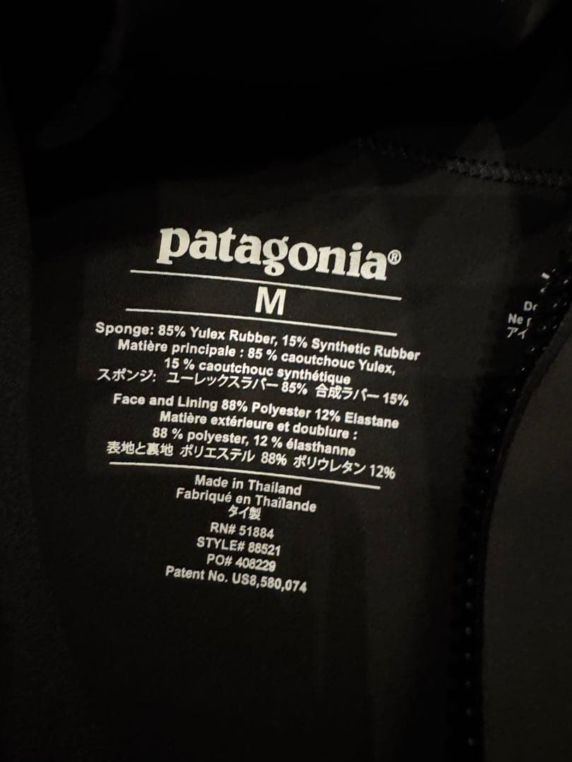 パタゴニア メンズ R3 ユーレックス セミドライ M