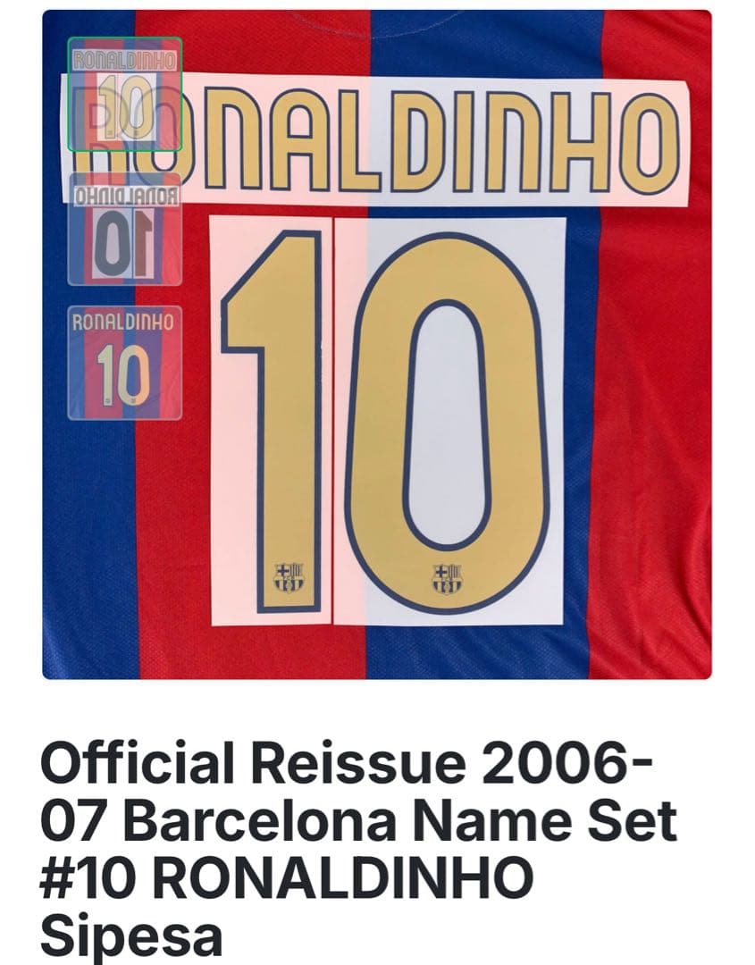 【正規品】バルセロナ2006-07ホームユニフォーム　ロナウジーニョインポートM