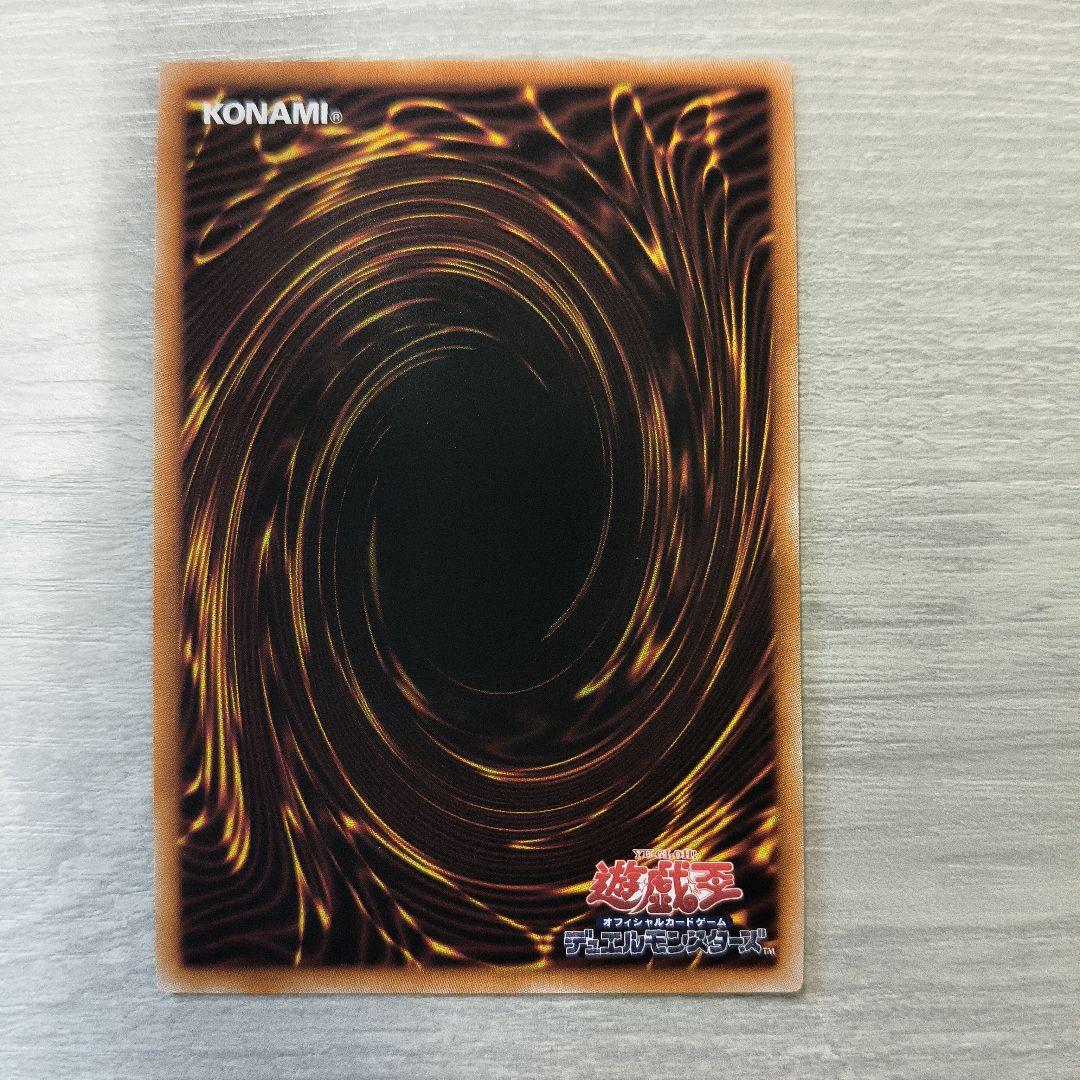 遊戯王OCG 烙印竜アルビオン　プリズマ 日版