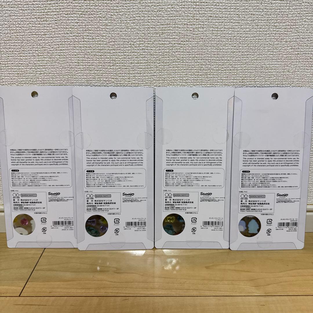 ボンボンドロップシールサンリオ