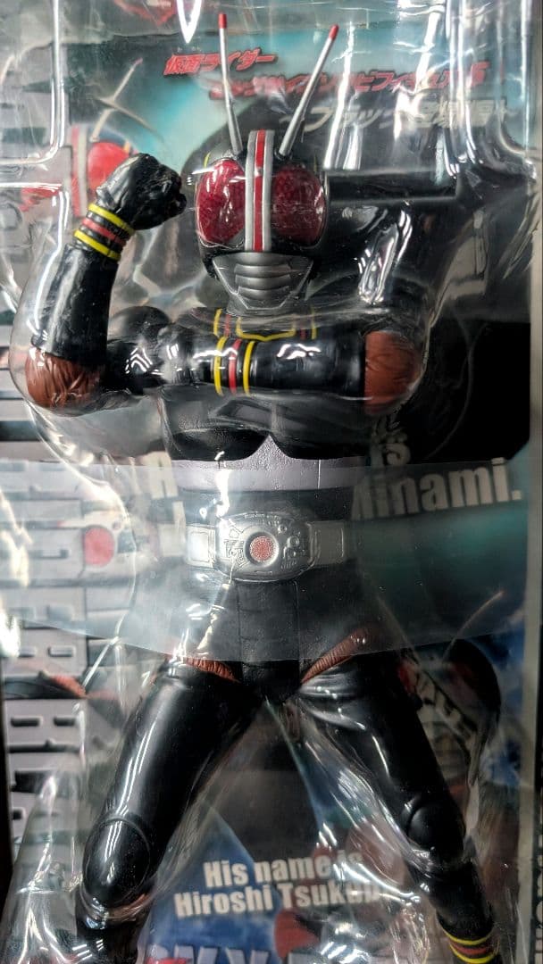 仮面ライダー ビッグサイズソフビフィギュア BLACK RX ２点セット