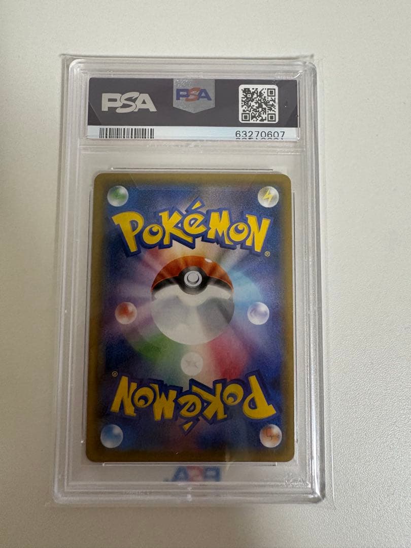 (PSA10)ブルーの探索 SR 高騰中 SM9b フルメタルウォール
