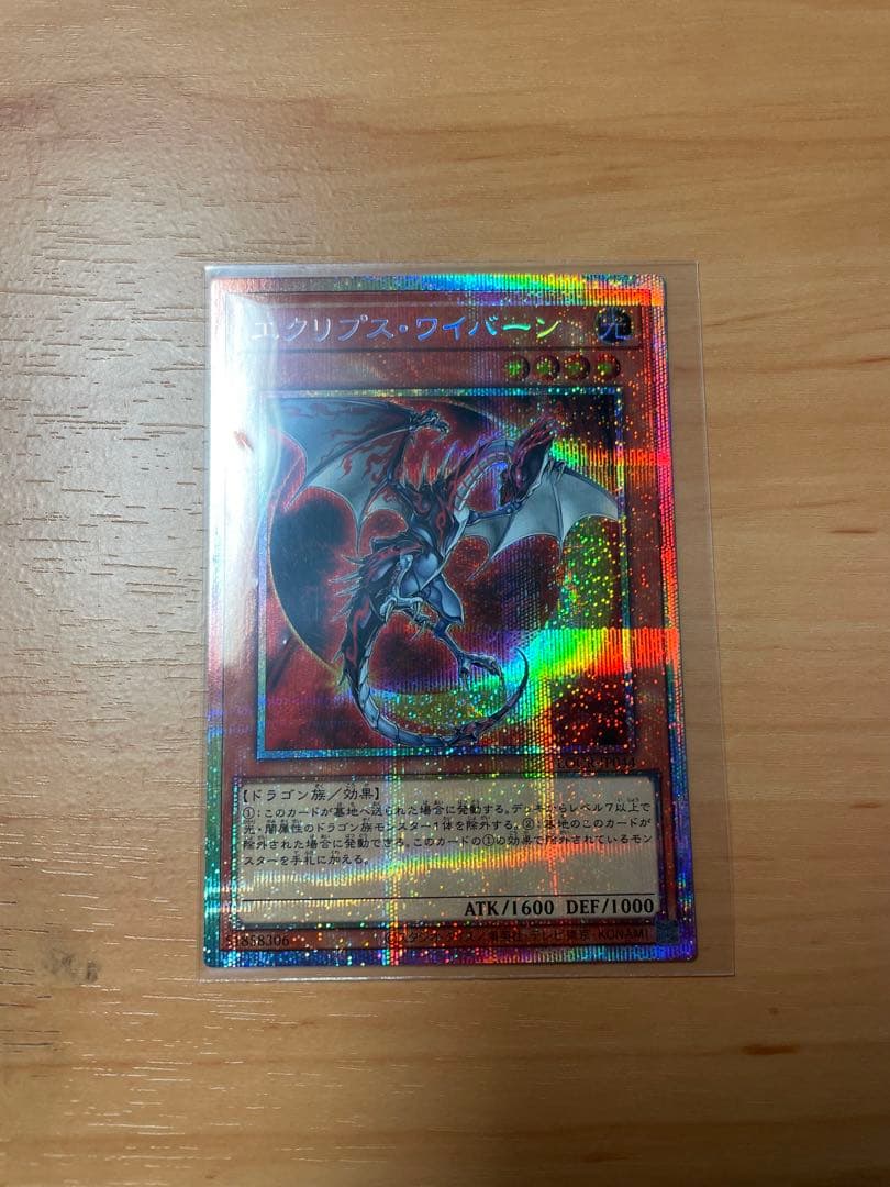 遊戯王リミットオーバーコレクションライバルズ60枚まとめ売りオーバーフレームあり