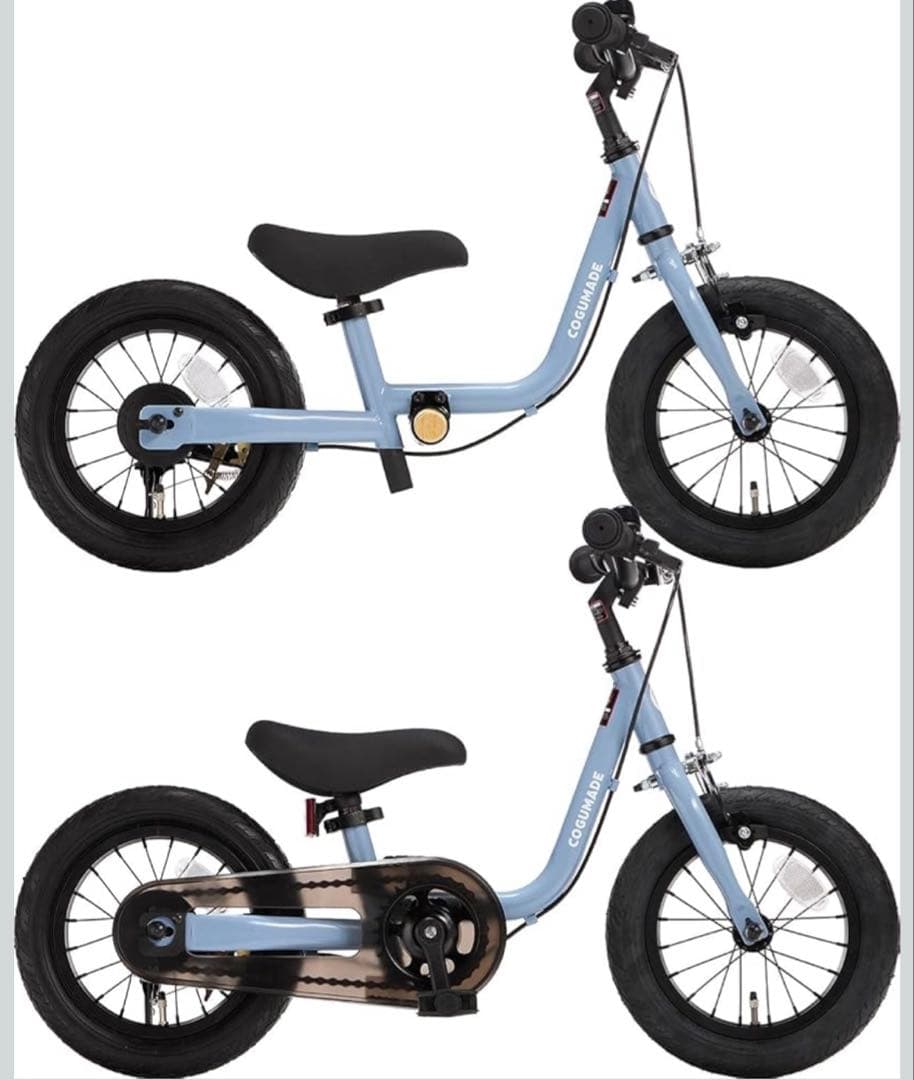 【新品未開封】こぐまdeバイク 2in1 三輪車 キックバイク こぐまでバイク