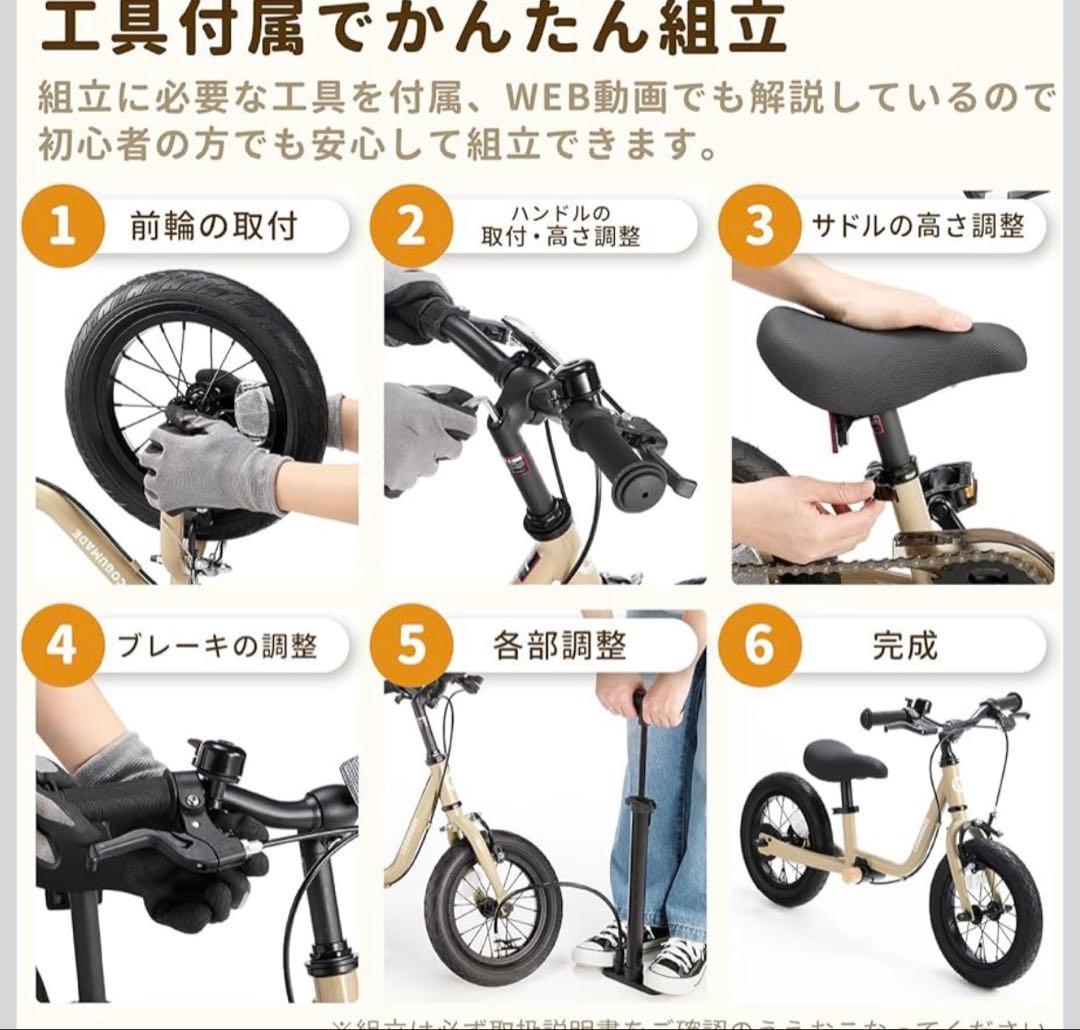 【新品未開封】こぐまdeバイク 2in1 三輪車 キックバイク こぐまでバイク