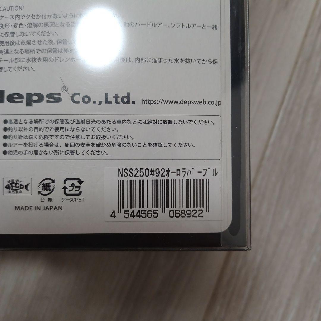 deps SLIDE SWIMMER 250 セット