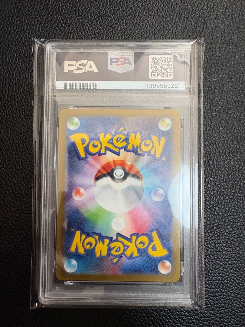 PSA 10 名探偵ピカチュウ098/SV-Promo