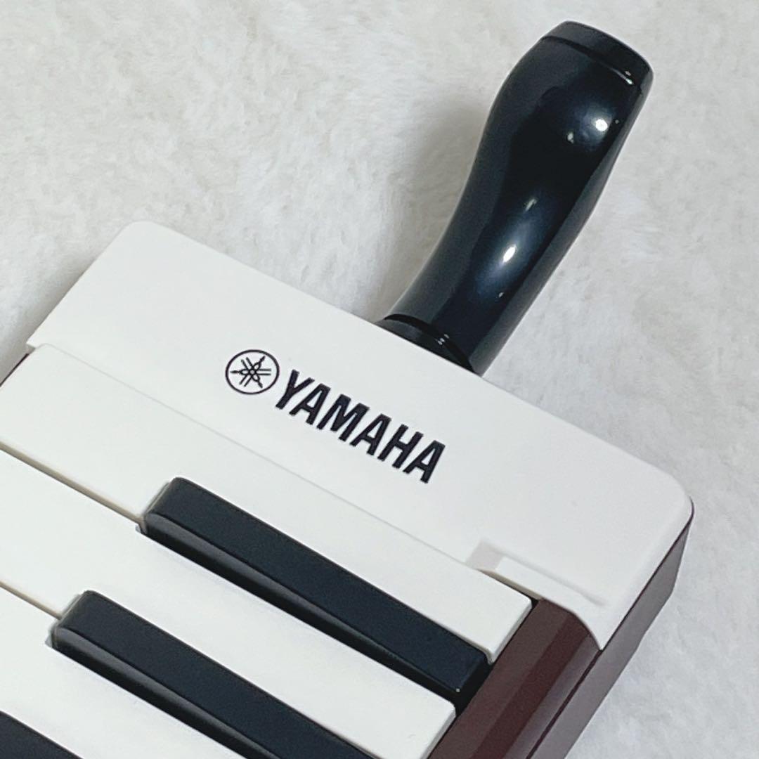 【美品】YAMAHA 大人のピアニカ フル3オクターブ（37鍵）ケース付き