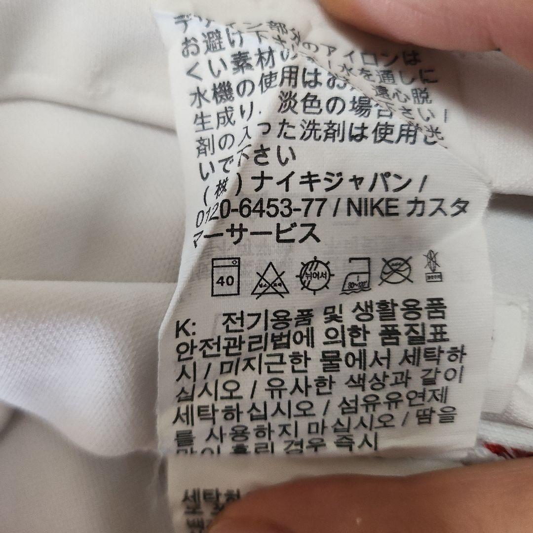NIKE フランス代表 ベンゼマ ユニフォーム