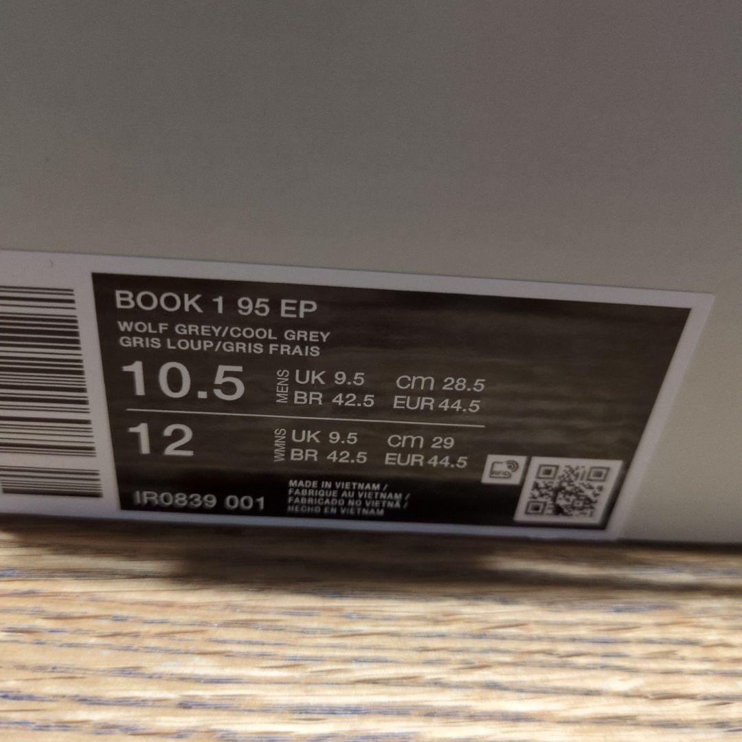 ナイキNIKE BOOK1 EPレッド