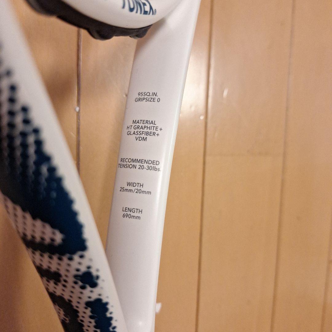 YONEX　ソフトテニススターター三点セット