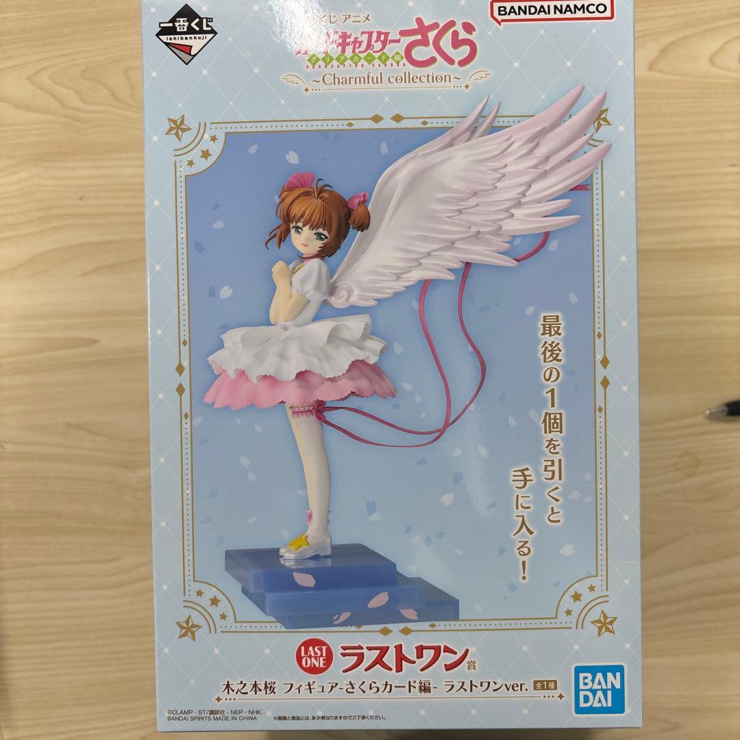 カードキャプターさくら 一番くじ ラストワン賞 フィギュア さくらカード