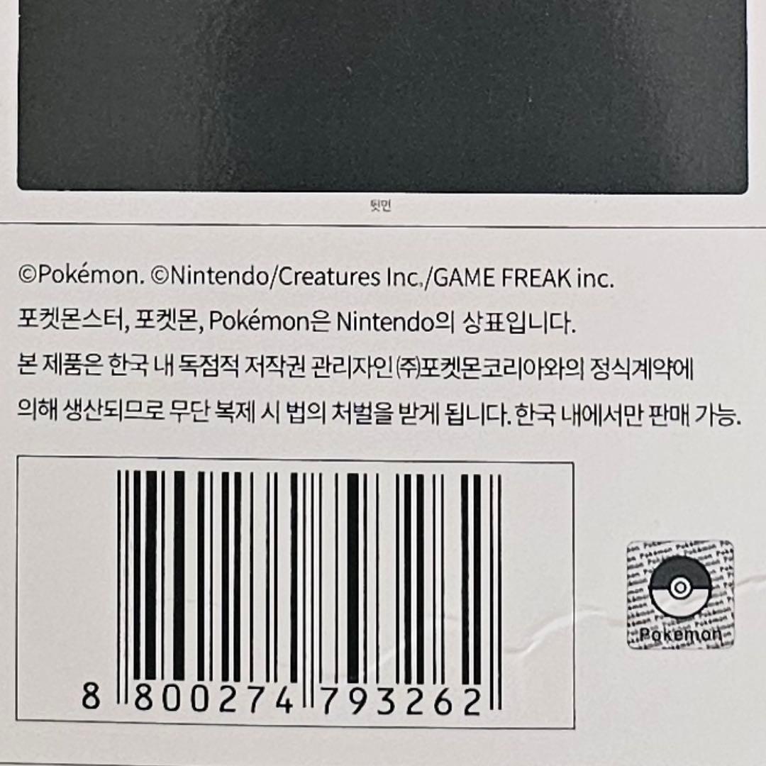 ポケモン　韓国　公式品　CU コンビニ　コラボ　デスクマット