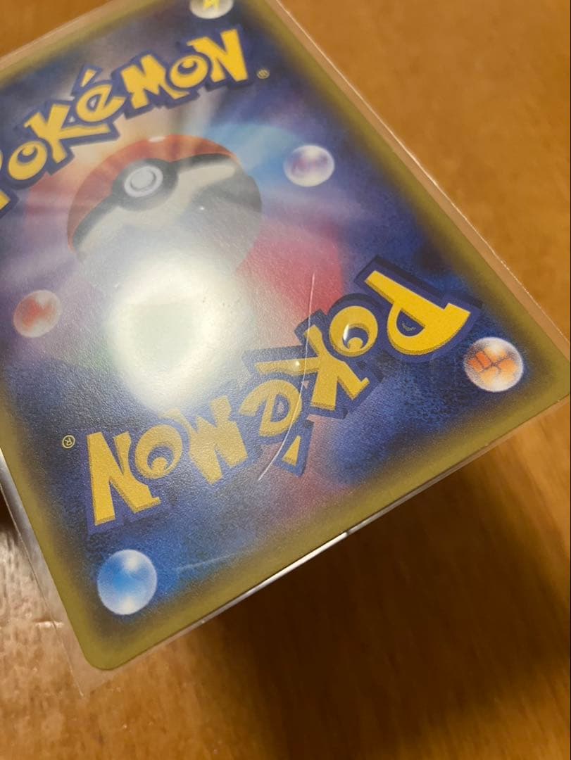 ブースターEX RR CP3 ポケキュンコレクション PSA10