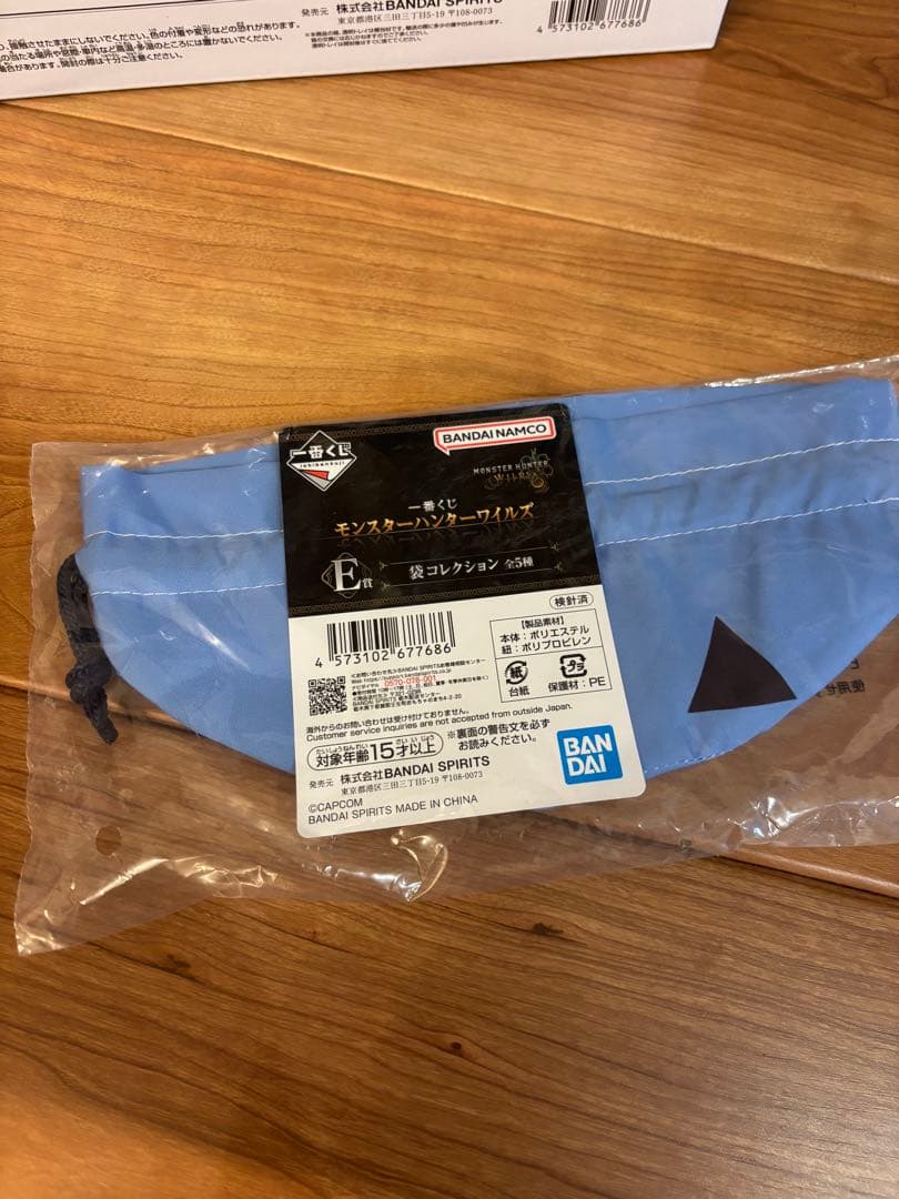 1番くじ　モンスターハンターワイルズA.B.D.E.F.G.H賞まとめ売り