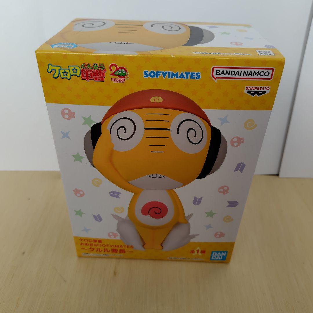 ケロロ軍曹 おおきなSOFVIMATES 4体セット