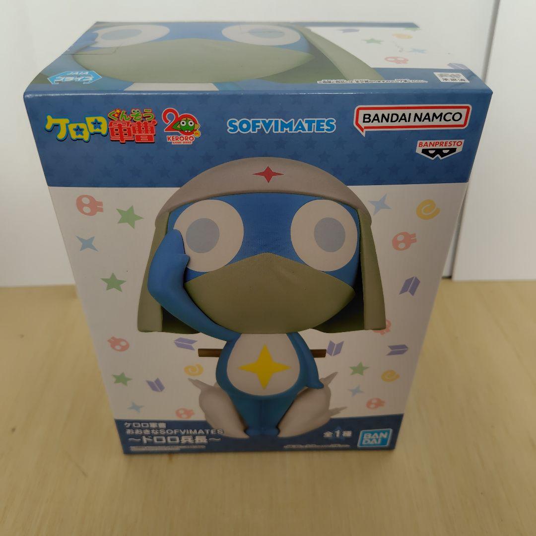 ケロロ軍曹 おおきなSOFVIMATES 4体セット