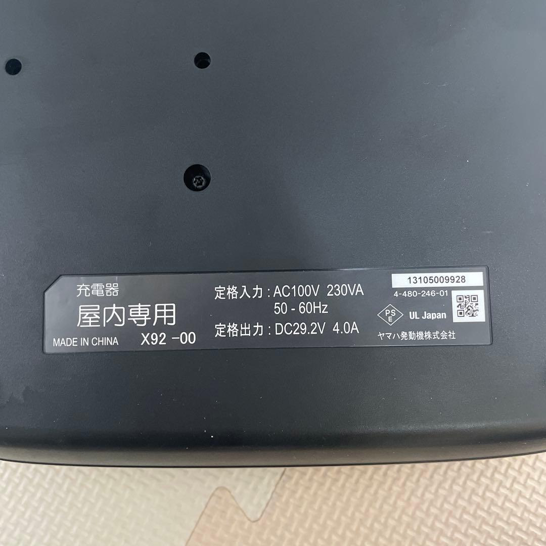 ヤマハ パス ナチュラL 12.3Ah YAMAHA PAS 26インチ