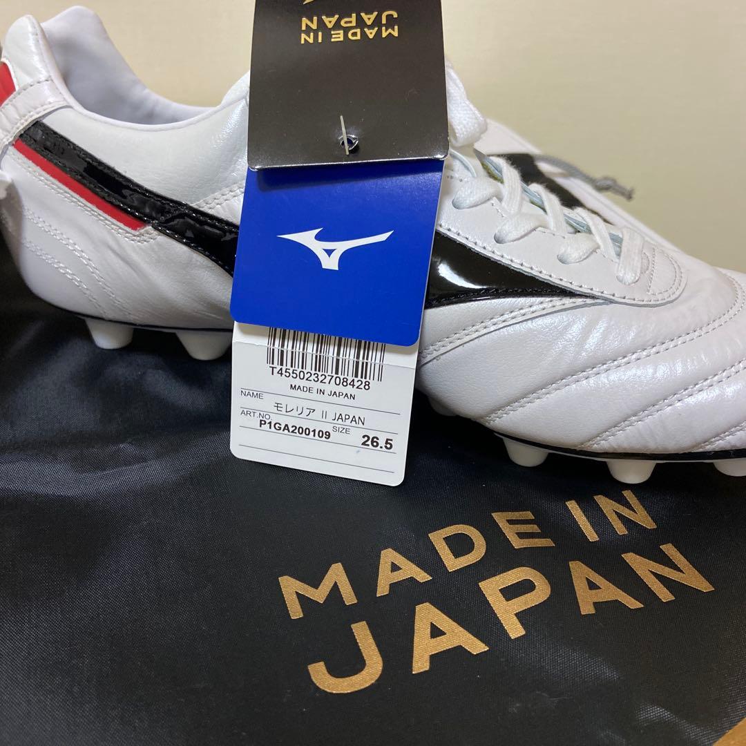 Mizuno P1GA200109 サッカーシューズ 26.5cm
