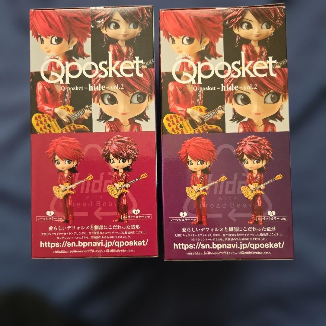 Qposket-hide vol.2 ノーマル　メタリック　2体セット