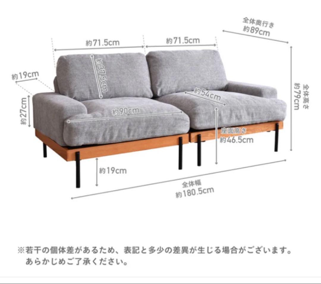 ダークグレー 2人掛けソファ モダンデザイン