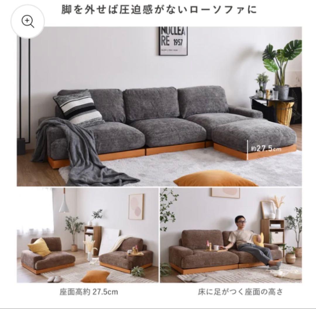 ダークグレー 2人掛けソファ モダンデザイン