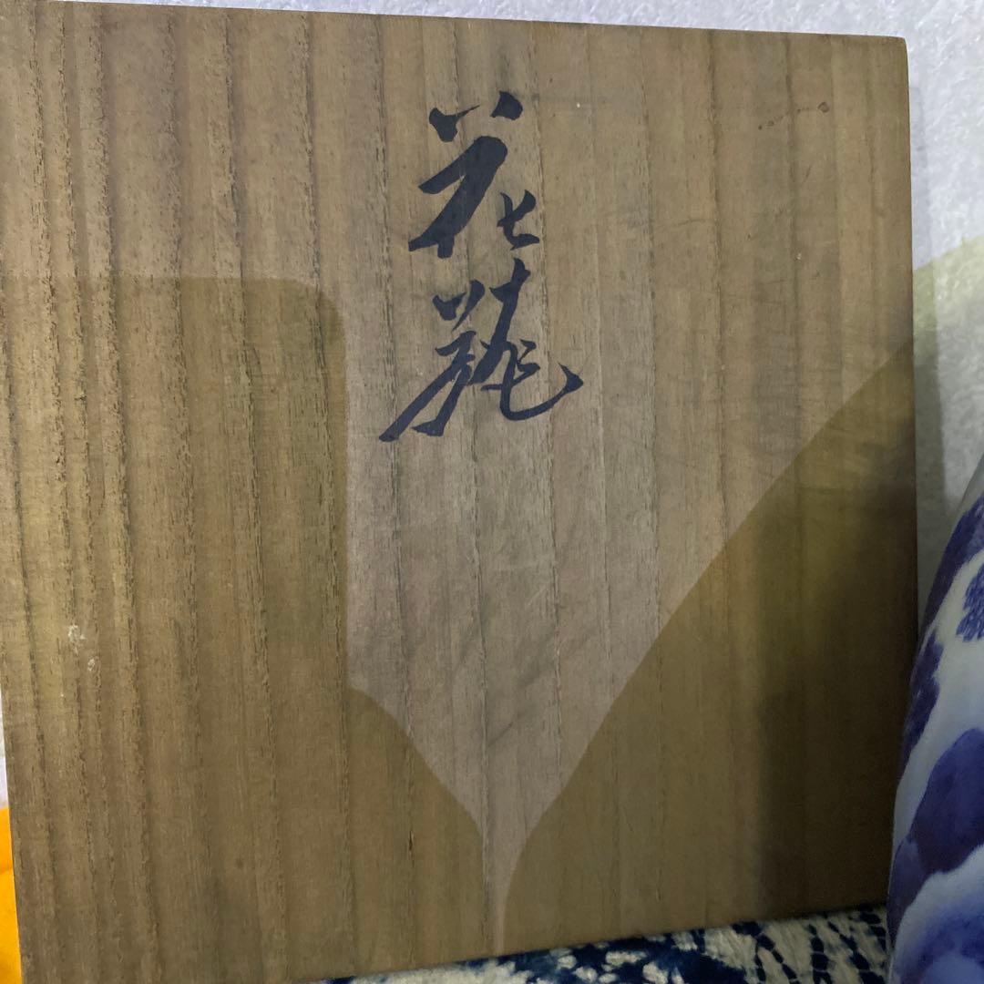 真葛香山　染付　山水滝花瓶