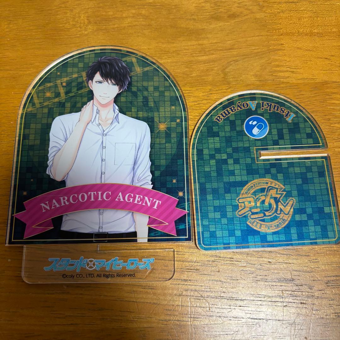スタンドマイヒーローズ 青山樹 アクリルスタンド ポストカード しおり