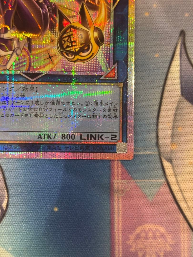 I:Pマスカレーナ 絵違いプリズマ