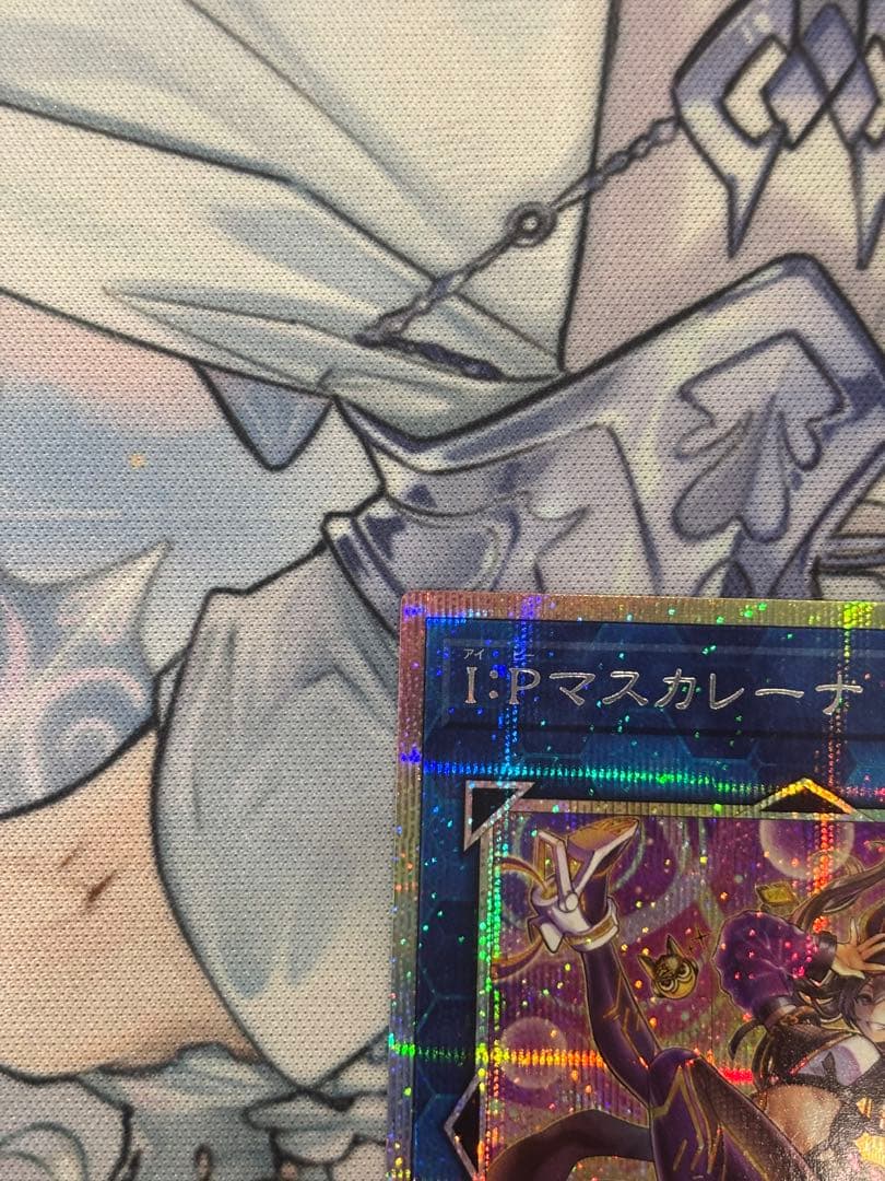 I:Pマスカレーナ 絵違いプリズマ