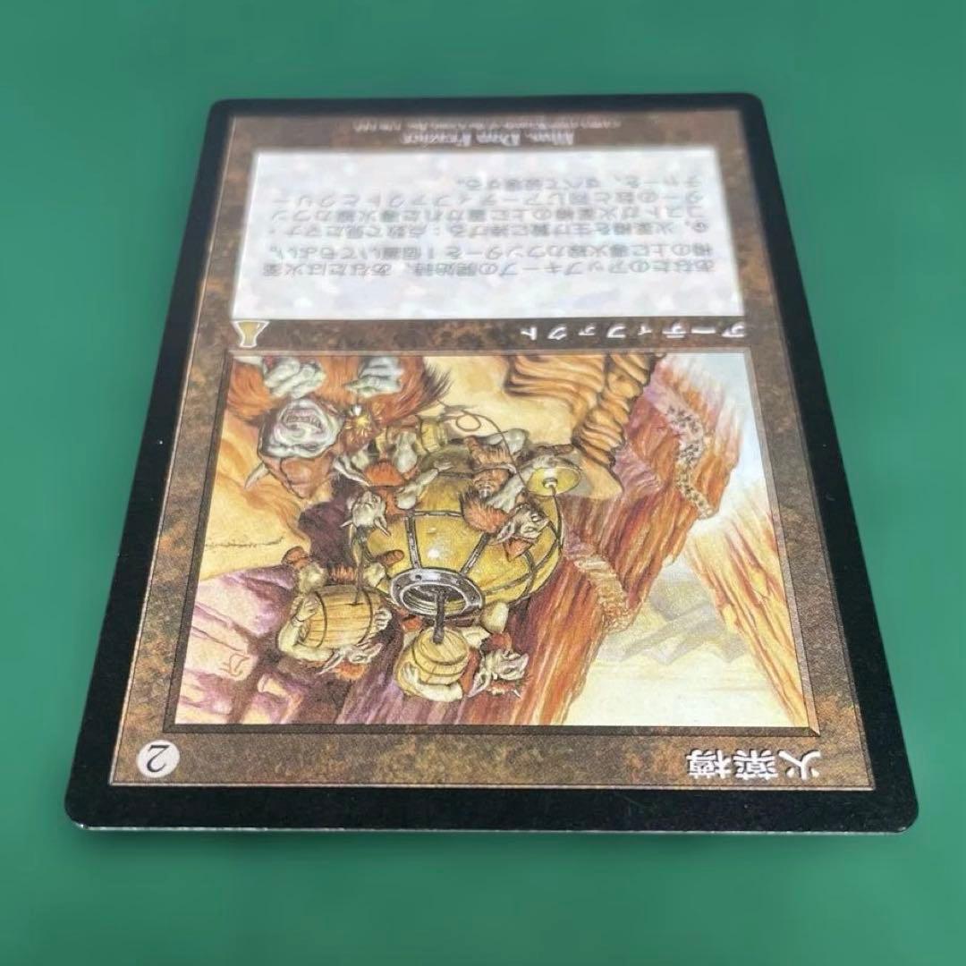 MtG 火薬樽【UDS】日本語