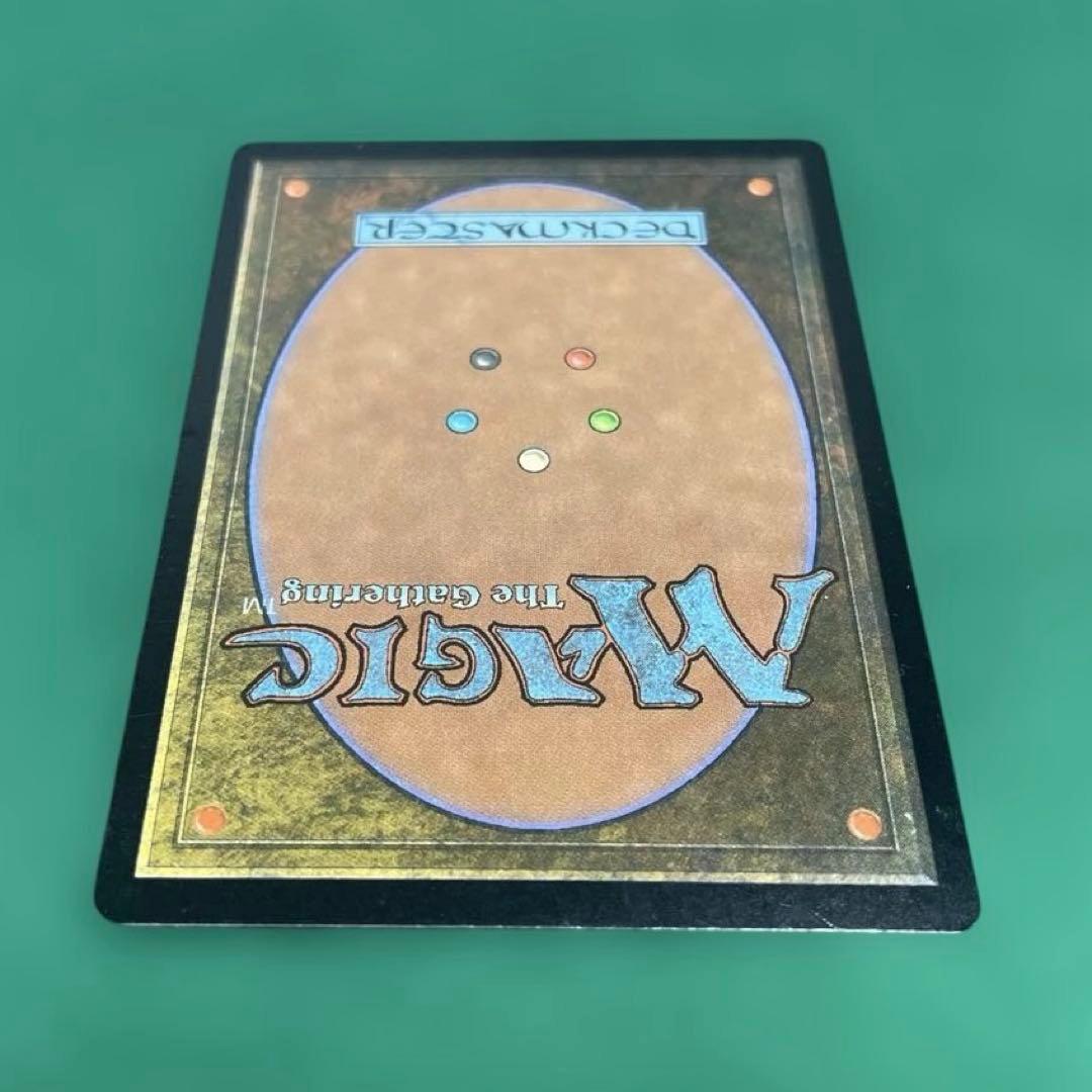 MtG 火薬樽【UDS】日本語