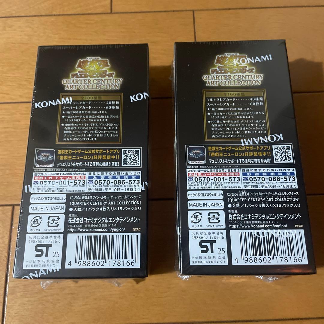 遊戯王 OCG クォーターセンチュリーアートコレクション 25th 2box