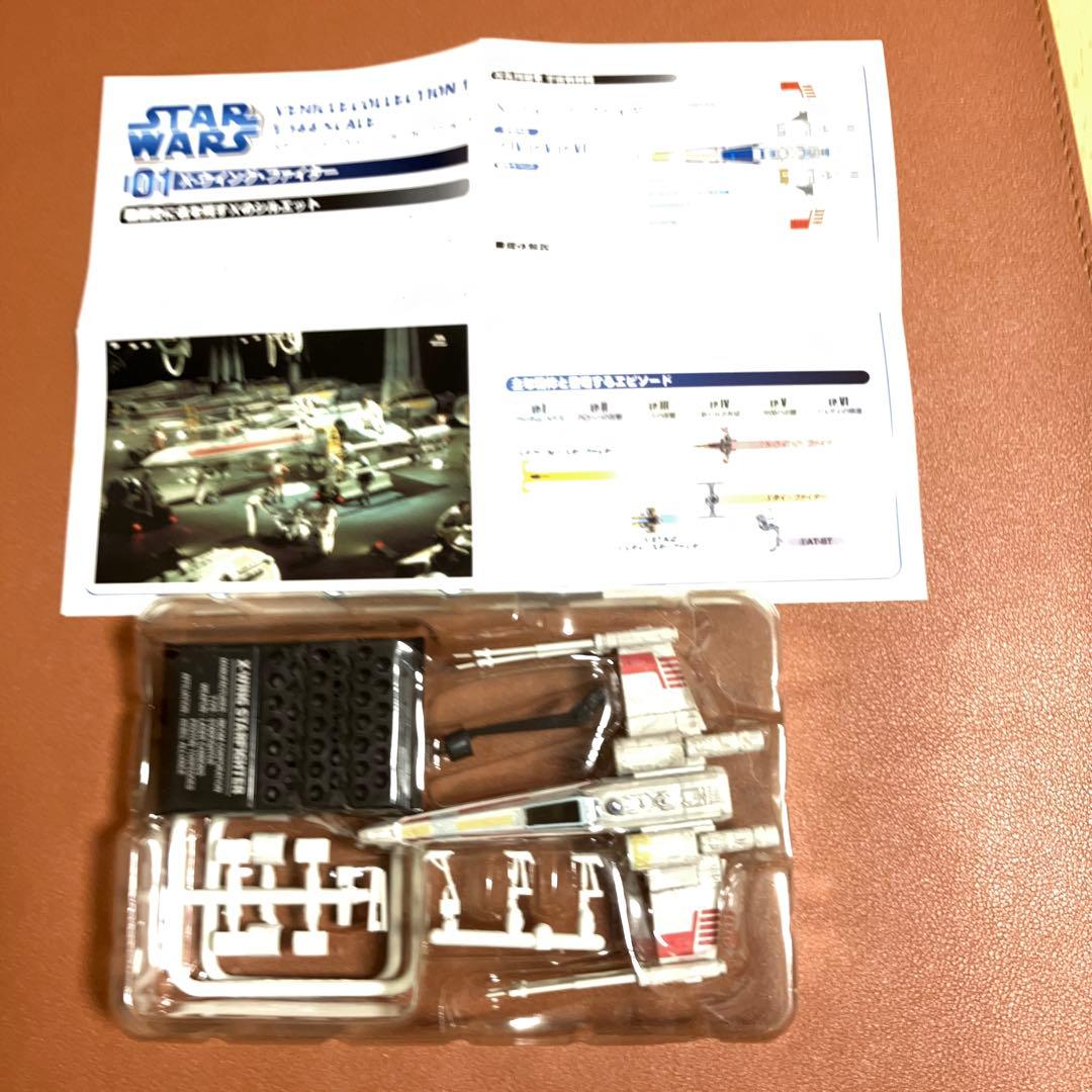 スターウォーズ　ビークルコレクション　XウイングファイターRED中隊セット
