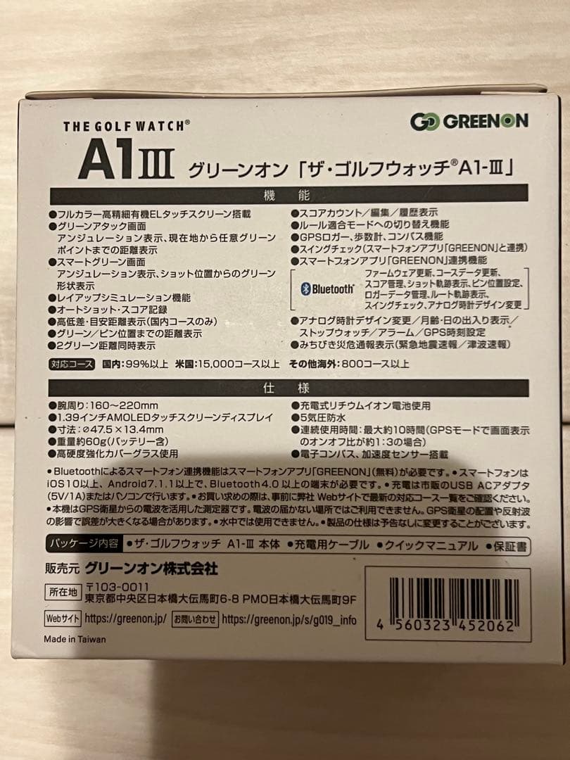 ケヴィンGREENON ゴルフウォッチ A1 III+ckバッグ
