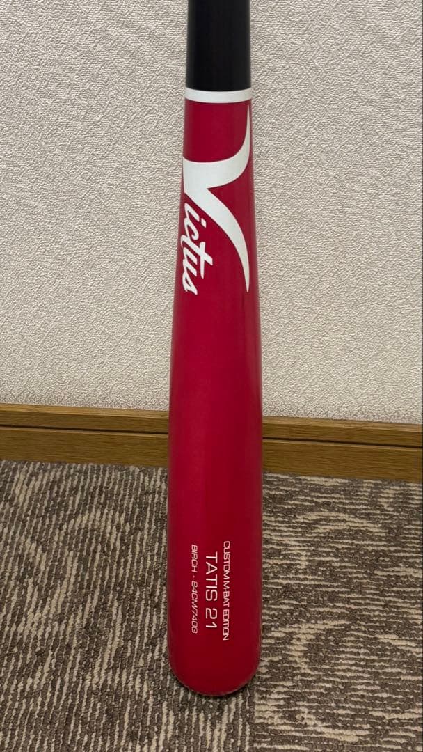 Victus タティスjr 軟式木製バット