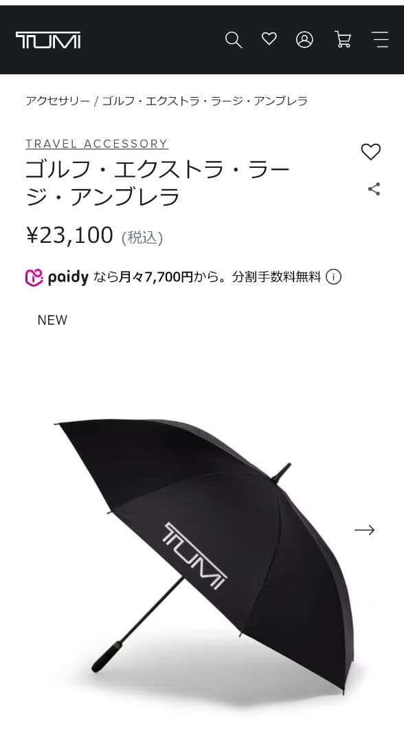 TUMI ゴルフ用傘 ブラック