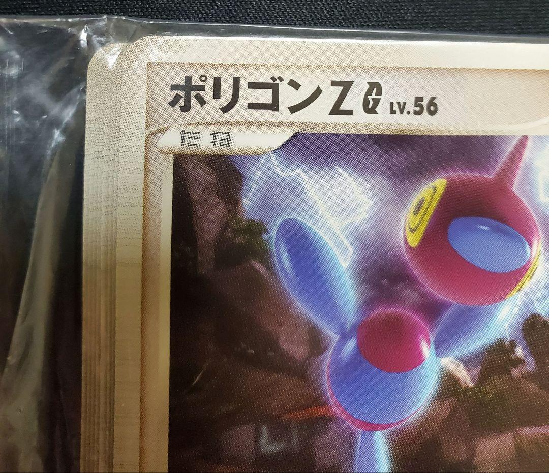ポリゴンZG LV.56 アルセウス光臨 プロモ 未開封 035/DPt-P