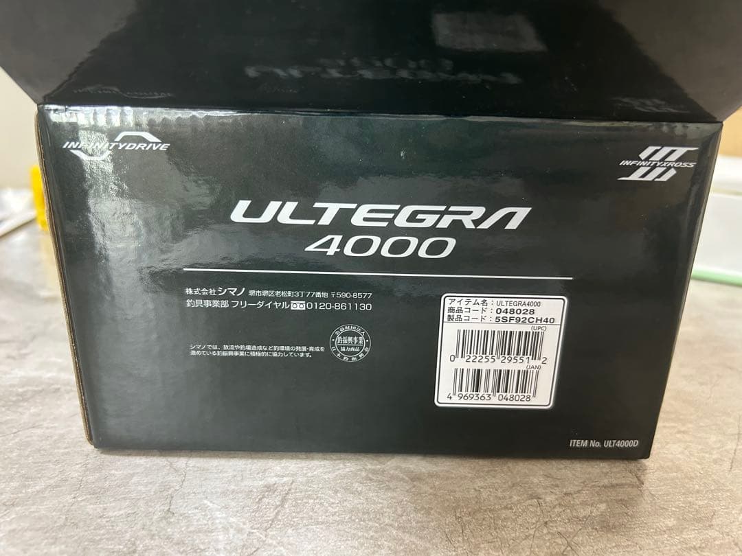 SHIMANO リール　25アルテグラ4000