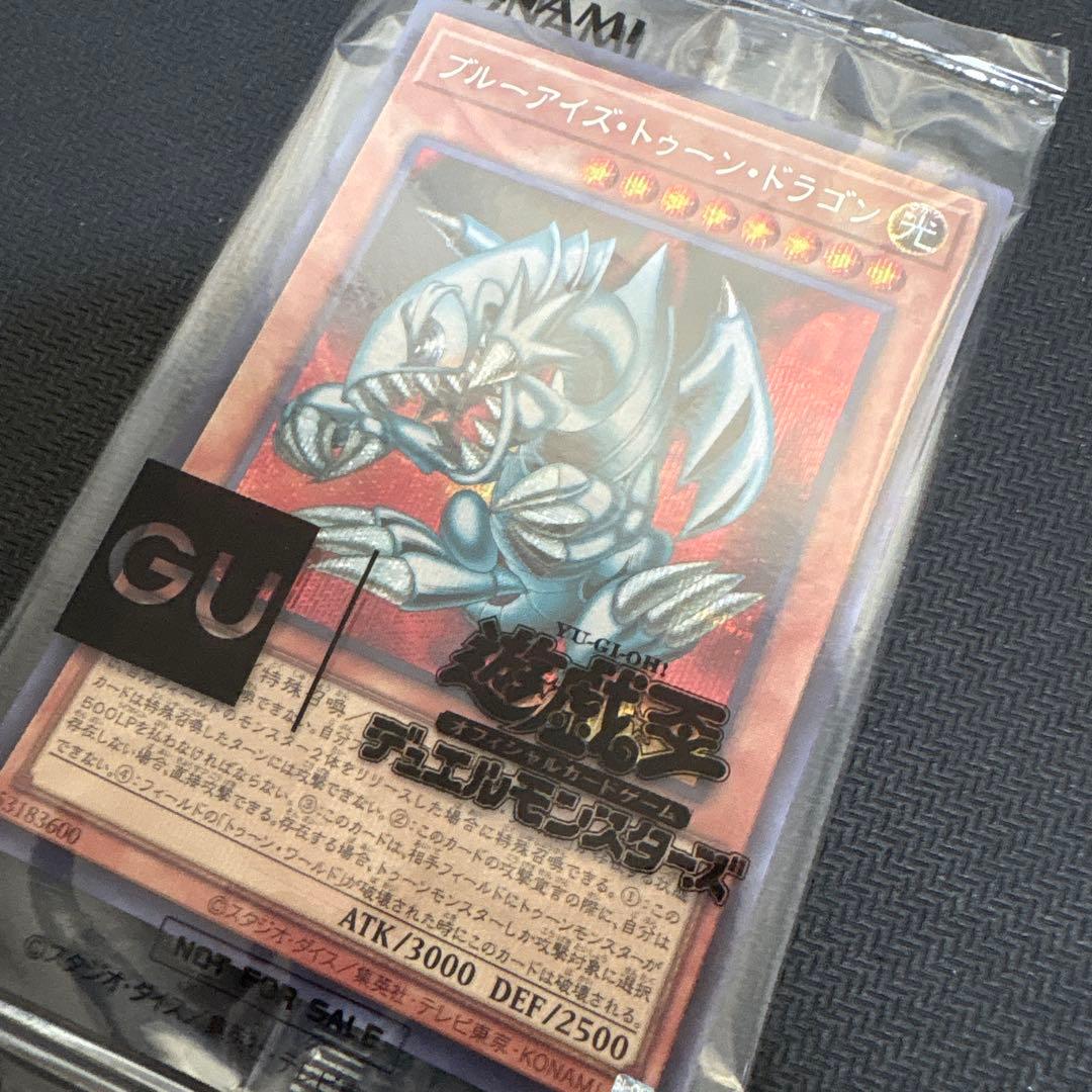 遊戯王『ブルーアイズ・トゥーン・ドラゴン』シークレットレア 【GUコラボ】未開封
