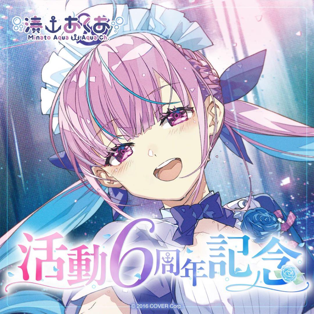 湊あくあ　6周年記念グッズセット(直筆サインポストカード付き)