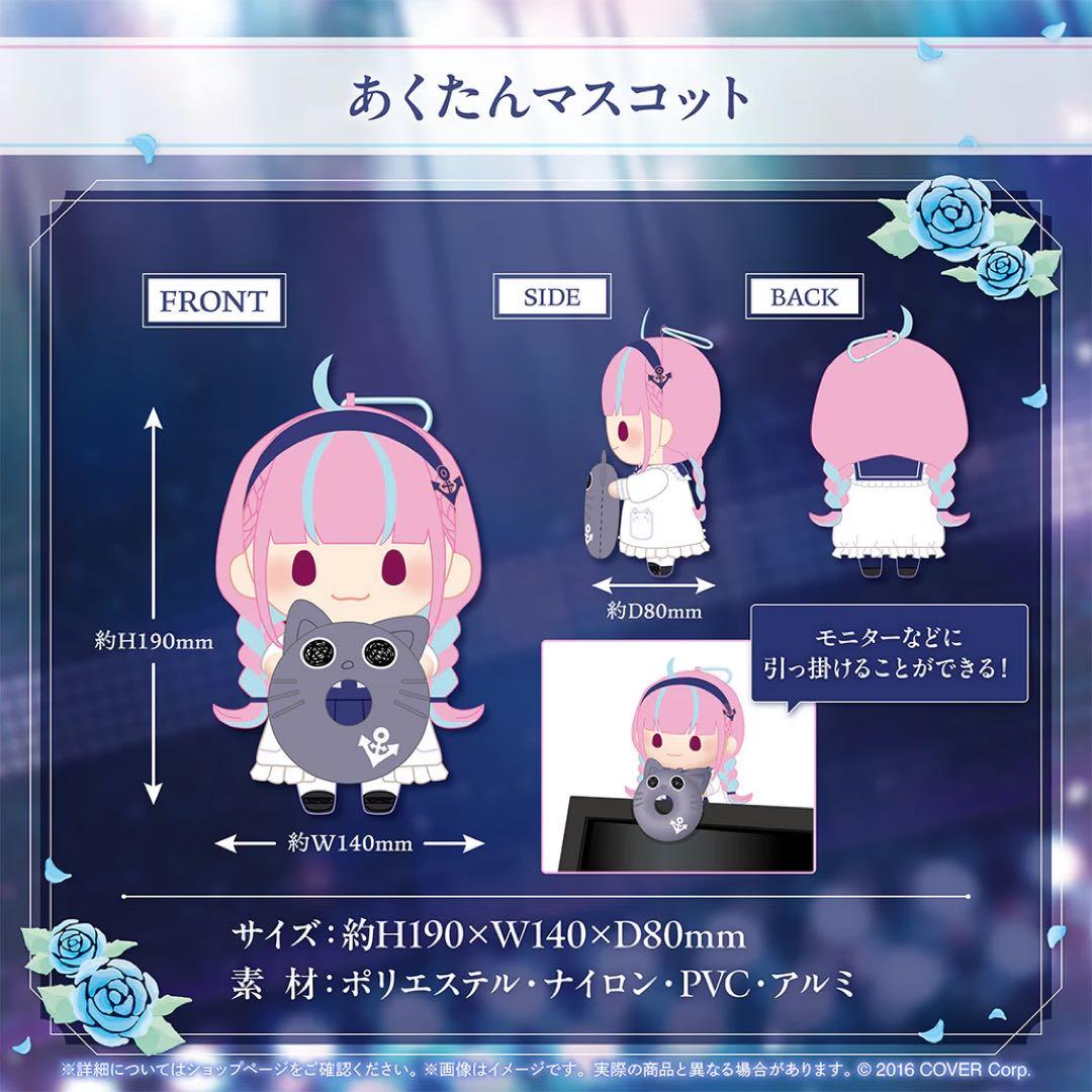 湊あくあ　6周年記念グッズセット(直筆サインポストカード付き)