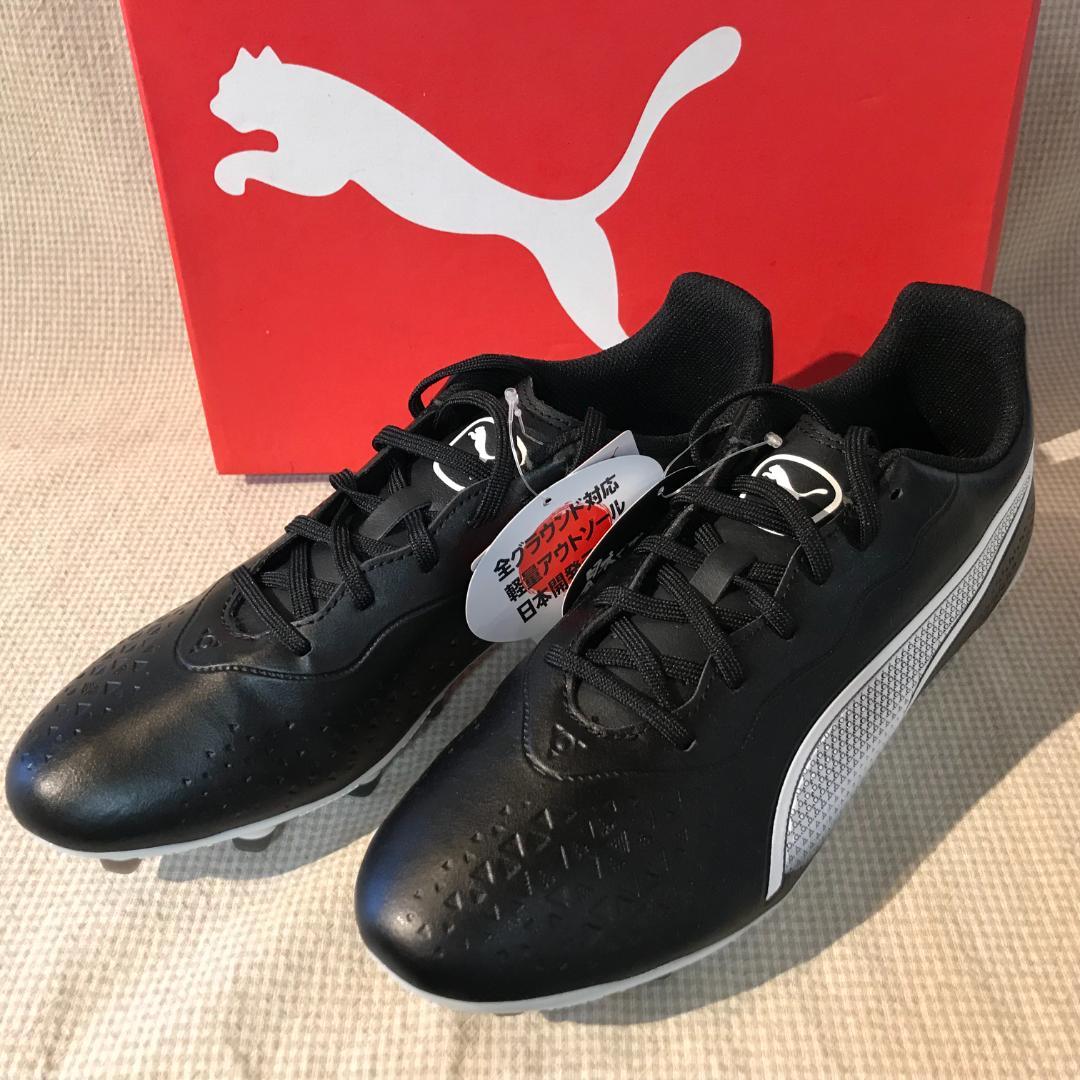 PUMA 　キングマッチＨＧ　２７．０cm　新品未使用品