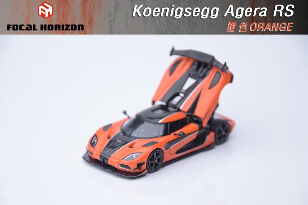 FH 1/64 ケーニグセグ レゲーラ オレンジ
