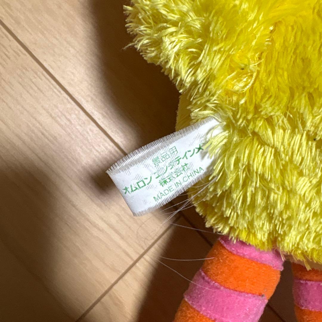 セサミストリート ビッグバード ぬいぐるみ