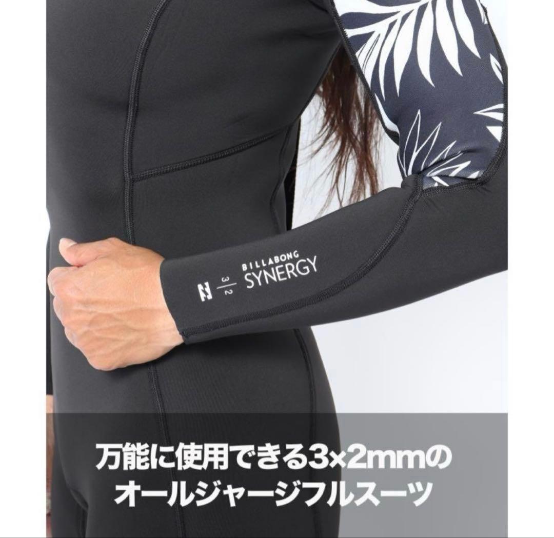 BILLABONG フルスーツ レディース　3/2mm バックジップ　Mサイズ