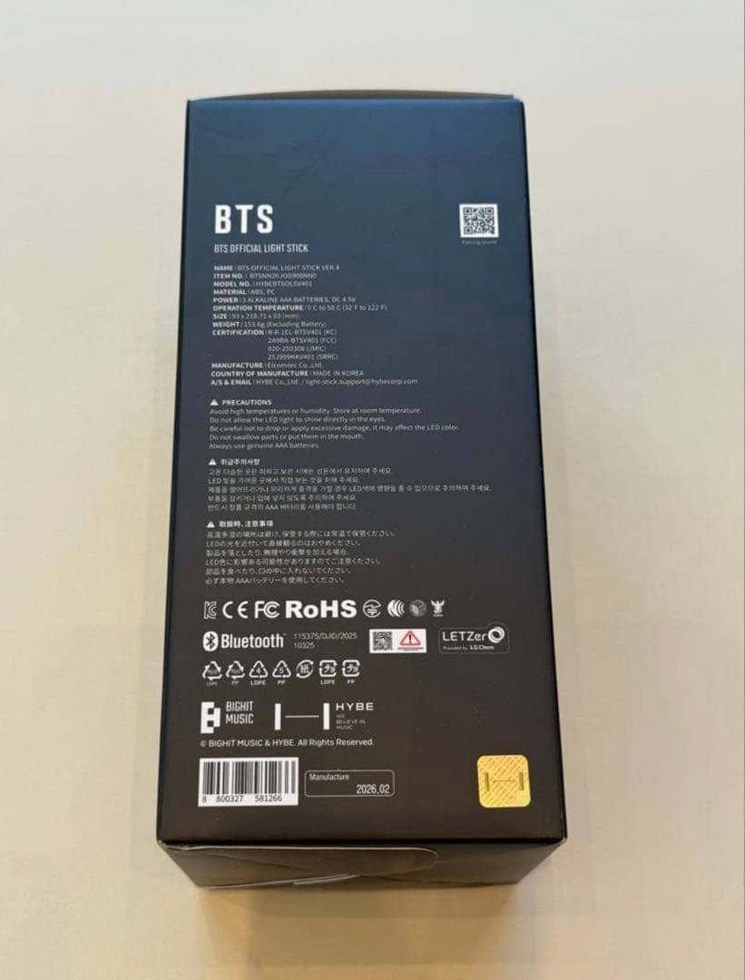 BTS OFFICIAL LIGHT STICK VER.4 ペンラ アミボム