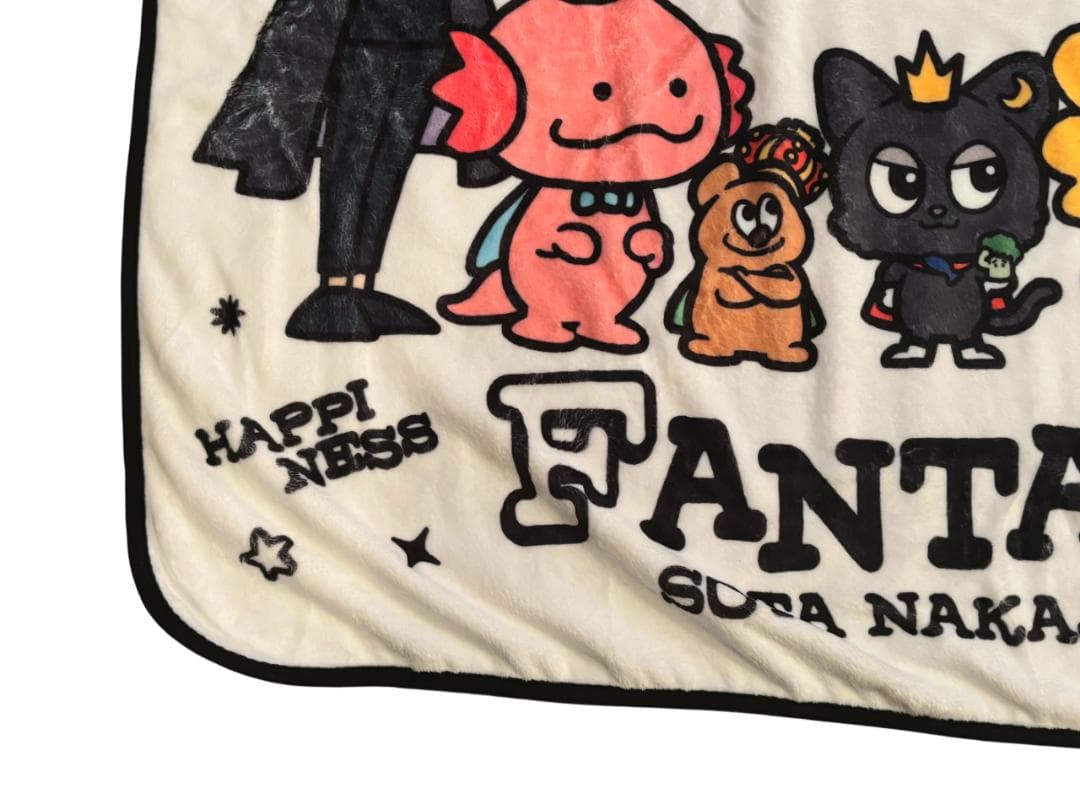 【美品】中島颯太 produce ブランケット～ファンタがあなたを包みます～