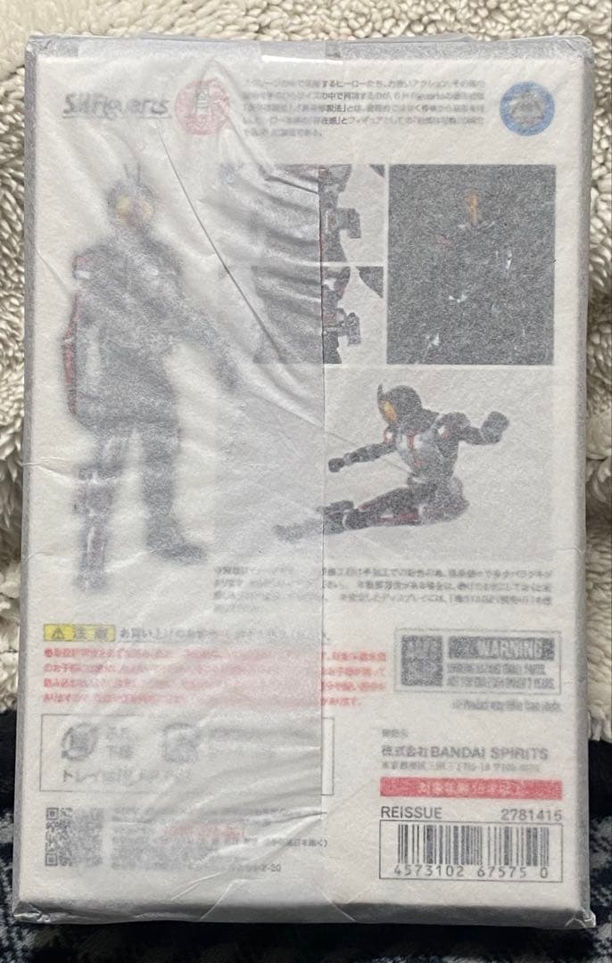 [新品未開封]S.H.Figuarts（真骨彫製法）仮面ライダーファイズ